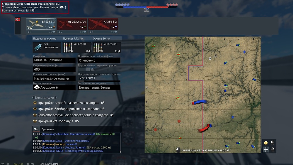 shot 2025.07.06 15.52.58