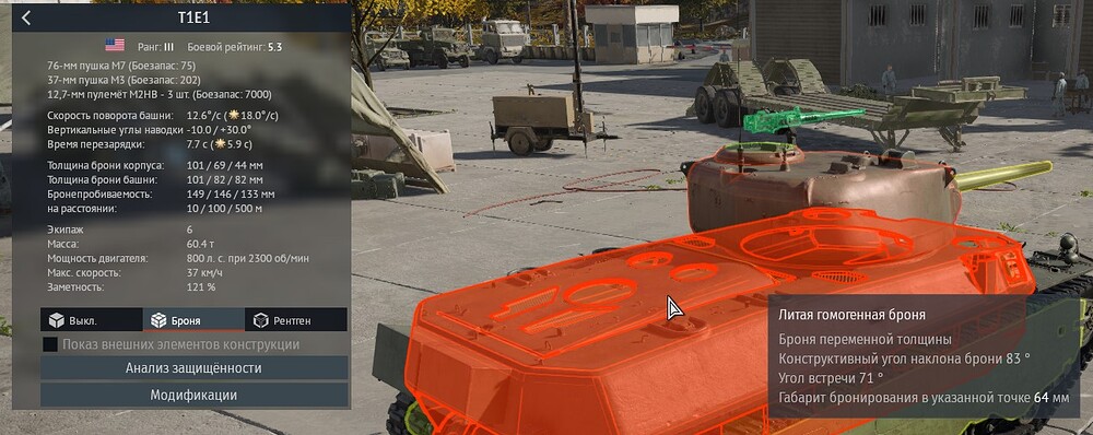Screenshot_454