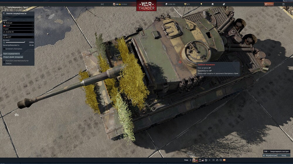 shot 2025.12.14 21.25.49