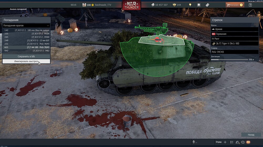 shot 2025.10.28 23.31.16