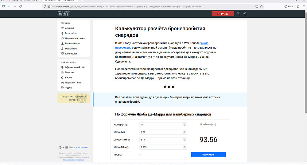 bandicam 2026-01-15 18-14-15-502