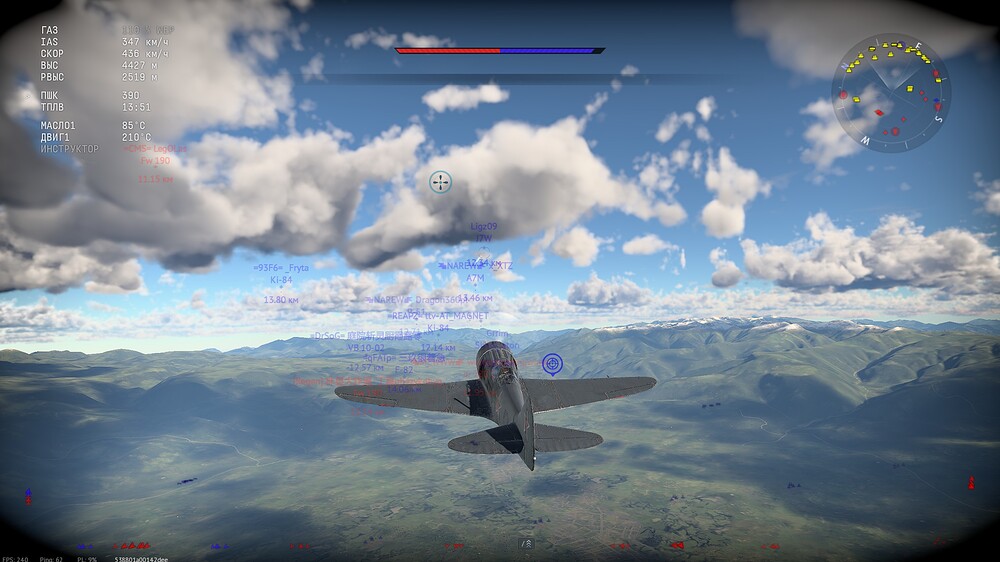 shot 2025.08.19 09.49.12