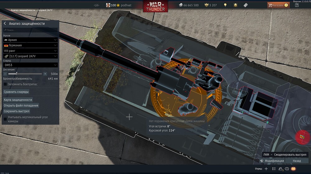 shot 2026.02.01 11.52.13