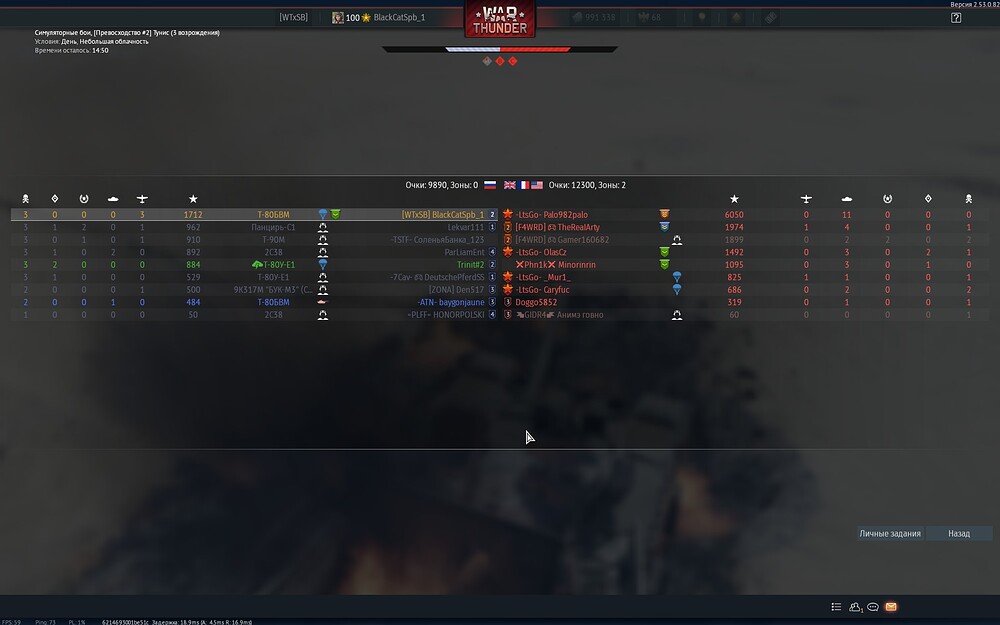 shot 2026.02.11 23.28.24