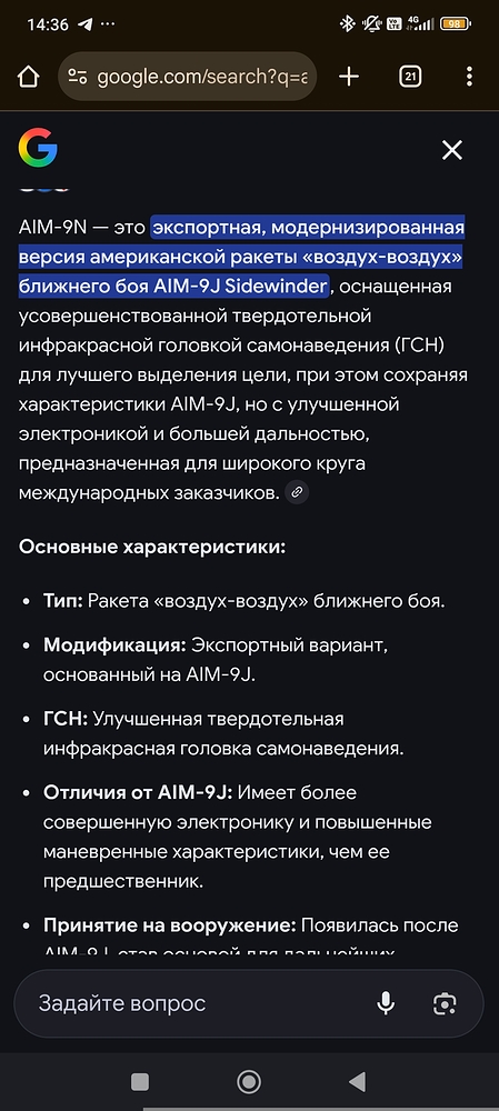 Screenshot_2026-01-06-14-36-15-793_com.android.chrome