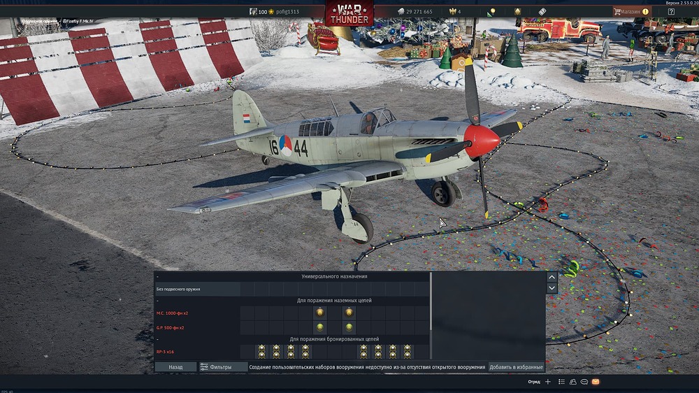 War Thunder Screenshot 2025.12.21 - 10.56.48.53