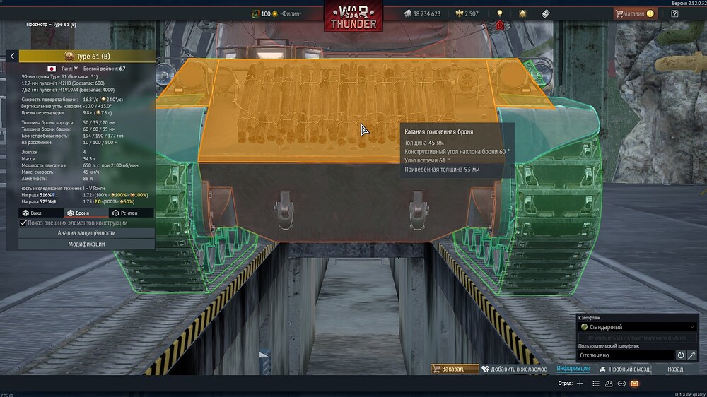 shot 2025.12.06 23.34.29