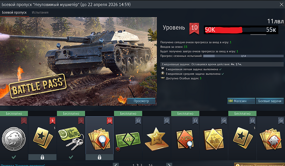 Снимок экрана (50)