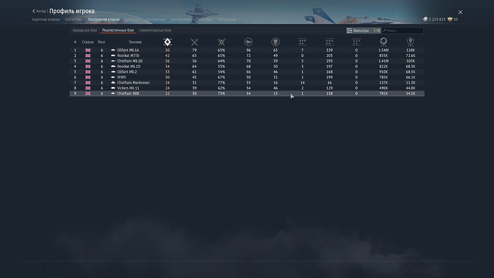 shot 2025.12.14 03.20.03