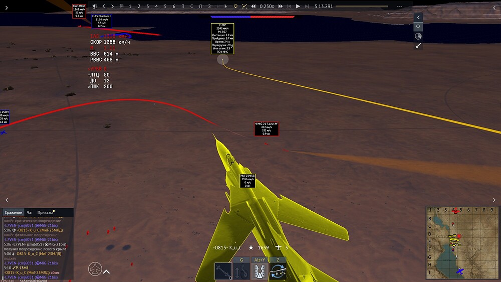 shot 2025.08.29 14.14.02