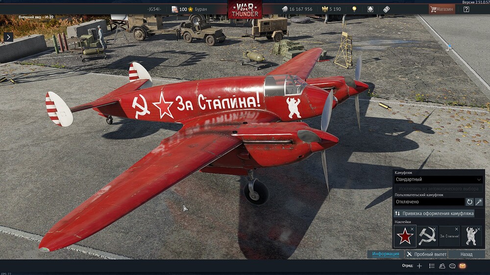 shot 2025.12.01 13.03.24