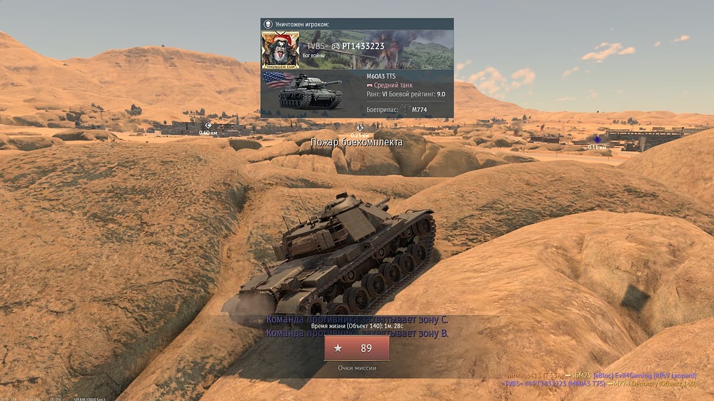 Снимок экрана (19491)