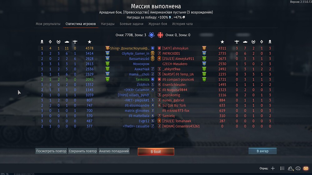 shot 2026.02.03 23.34.58