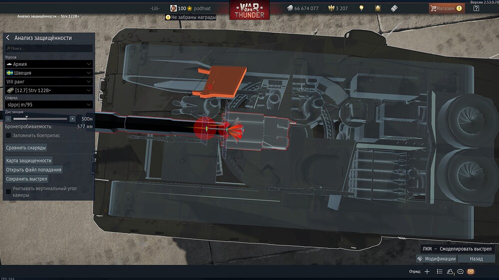 shot 2026.02.01 11.58.14