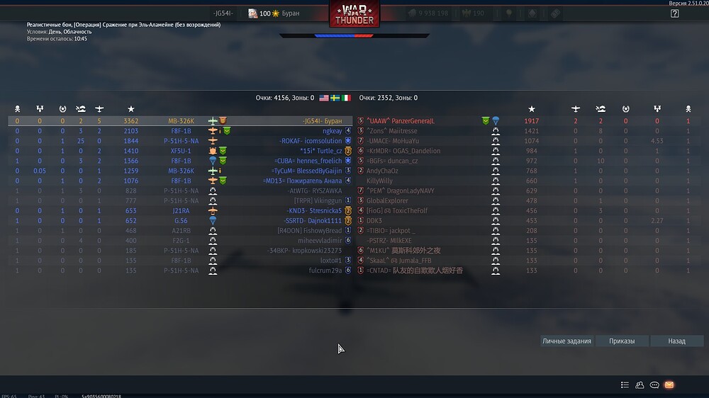 shot 2025.11.12 18.13.43