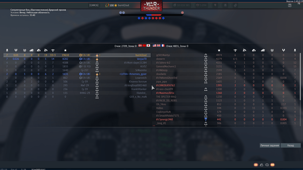 aces_wiscSNx1pb