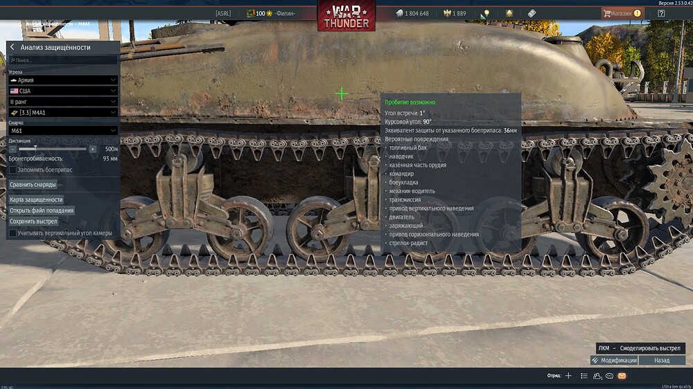 shot 2026.01.13 20.58.16