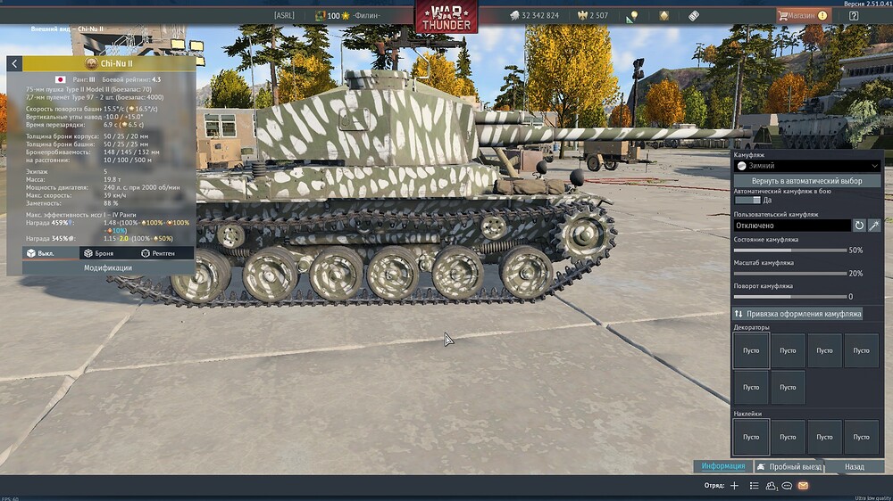 shot 2025.11.21 17.57.37