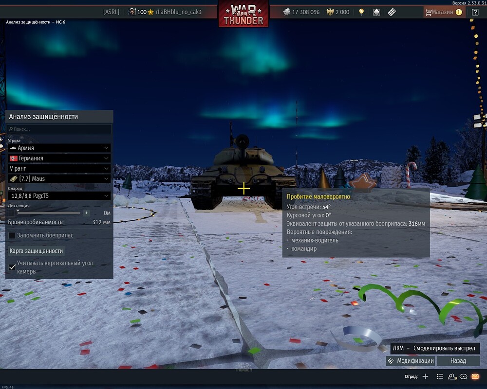 shot 2023.12.19 20.00.59