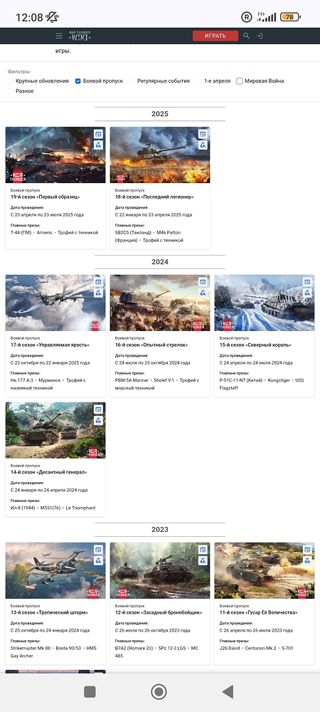 Screenshot_2025-07-14-12-08-16-310_com.android.chrome