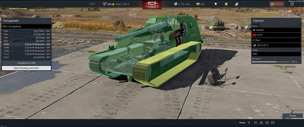 shot 2026.01.22 21.54.55