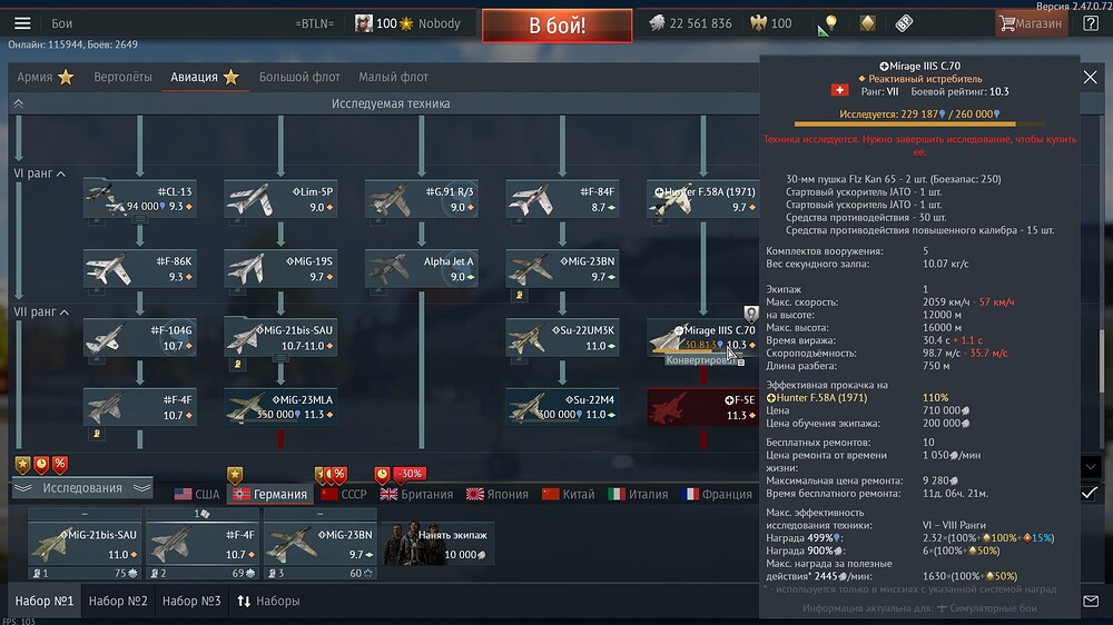 shot 2025.07.26 00.36.06