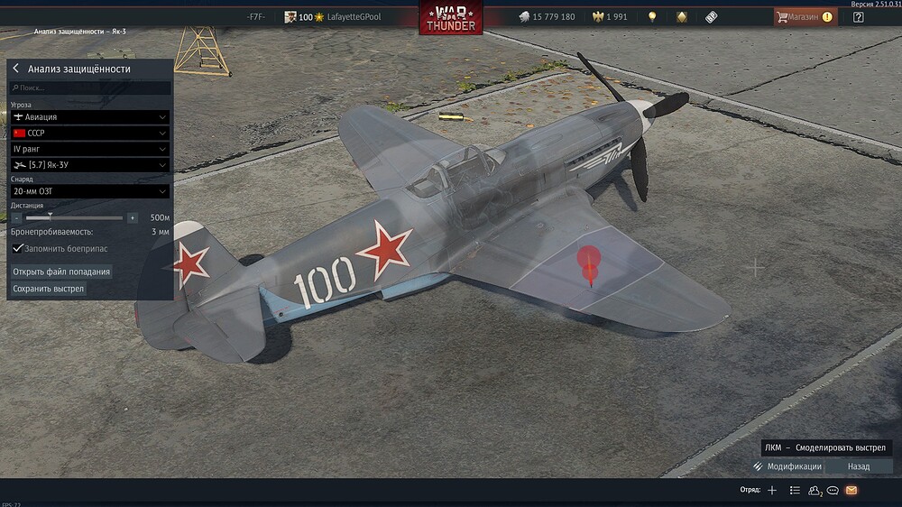 shot 2025.11.15 08.16.33