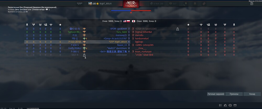 shot 2025.12.08 14.06.50