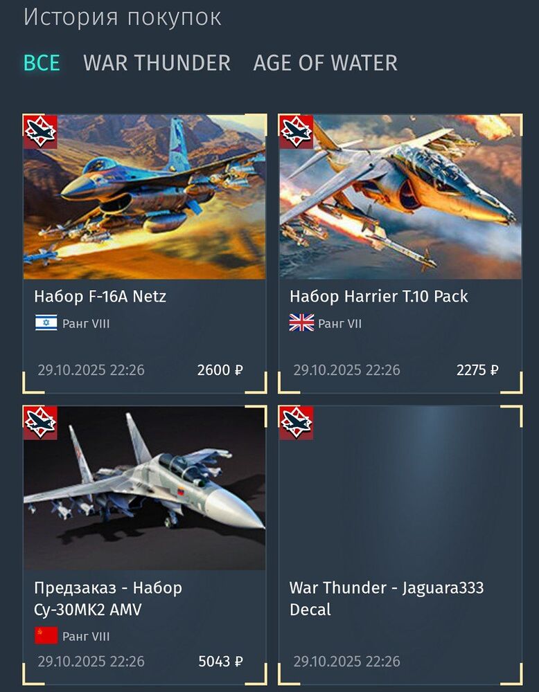 IMG_20251029_222849_093