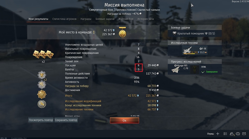 shot 2025.08.08 20.56.14