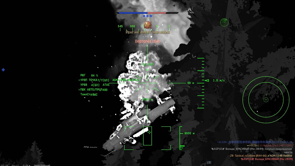 shot 2025.09.27 00.26.51