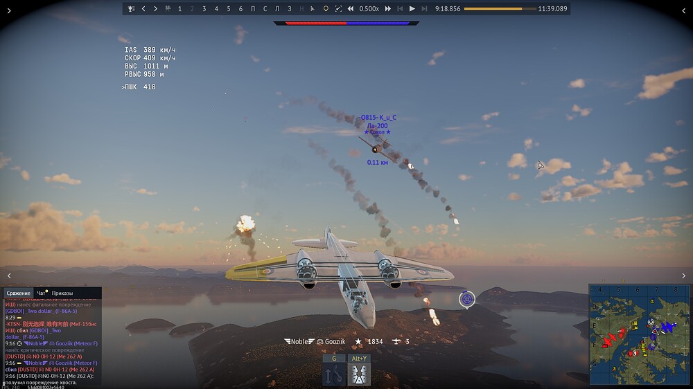 shot 2025.08.23 10.43.48
