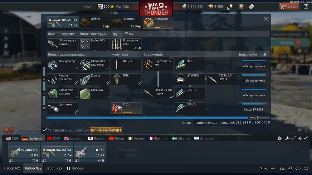 shot 2025.12.10 14.58.23