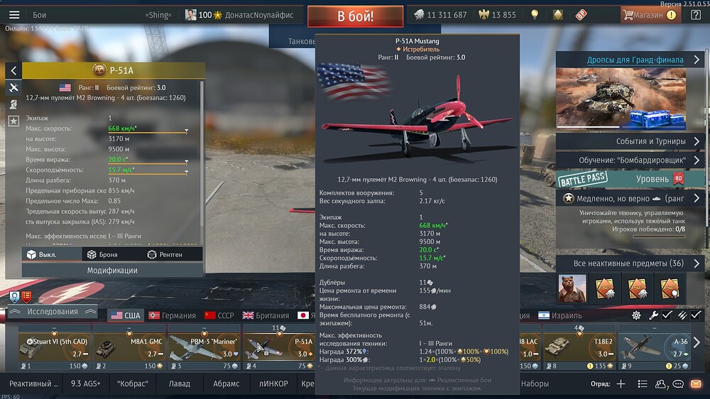 shot 2025.11.30 01.58.45