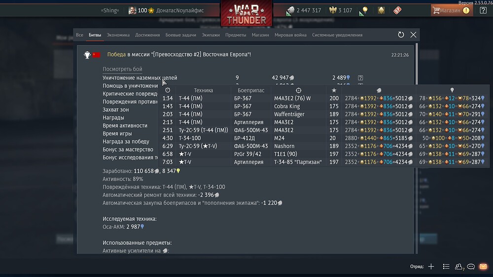 shot 2026.02.07 22.22.02