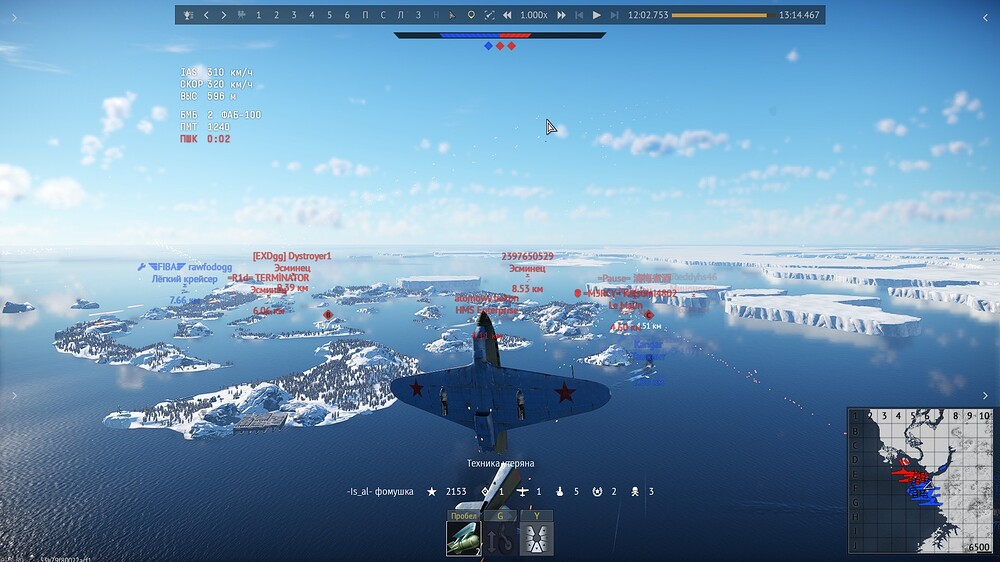 shot 2025.08.21 16.14.44