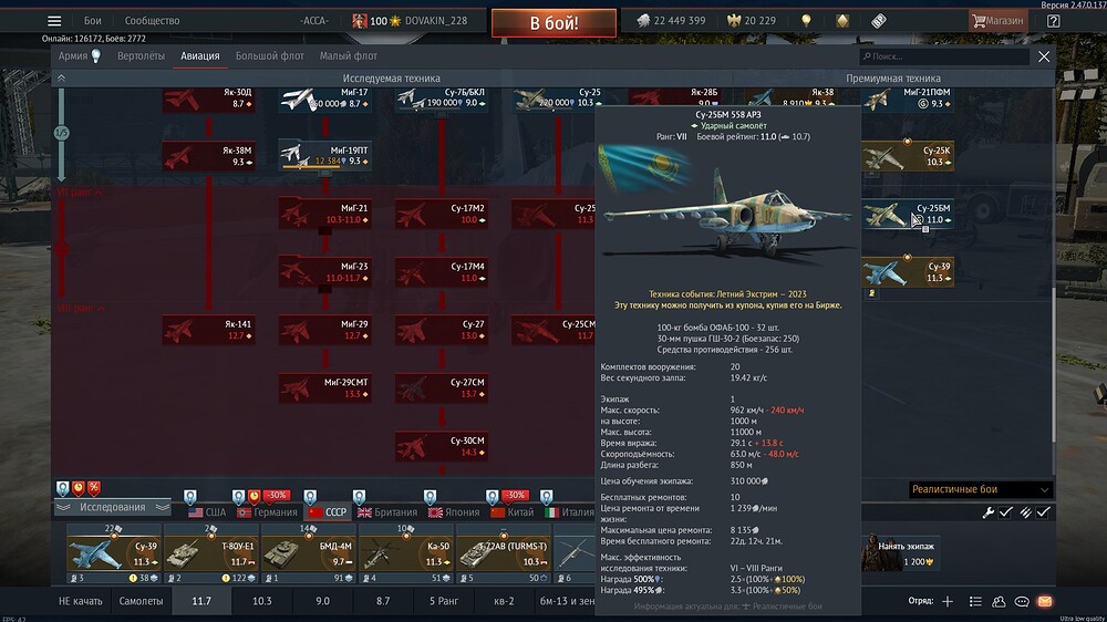shot 2025.09.03 15.32.17