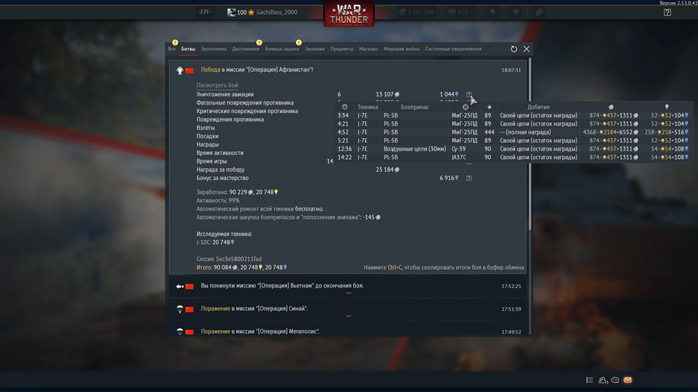 Снимок экрана (3725)