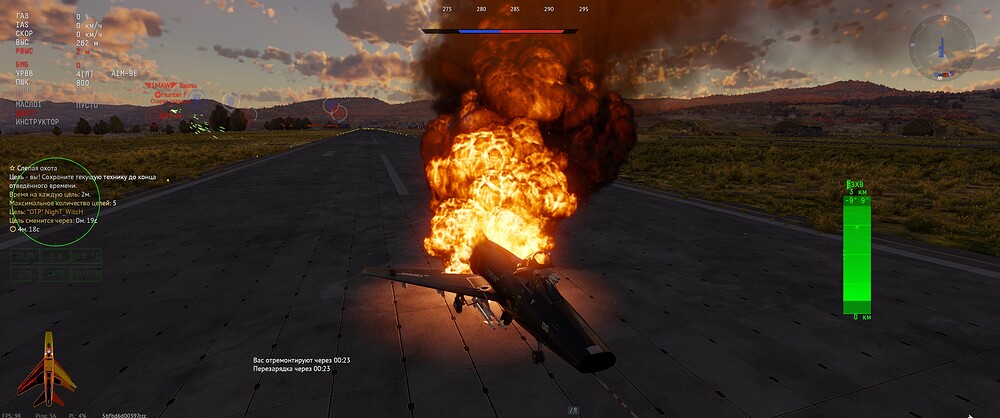 shot 2025.11.29 23.53.18