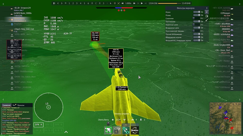 shot 2025.12.30 01.22.53