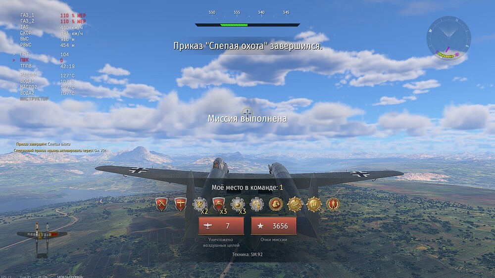 shot 2025.10.13 01.18.22