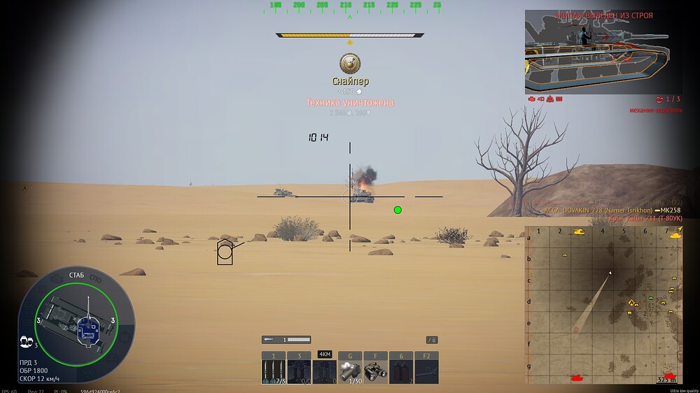 shot 2025.10.29 23.21.42