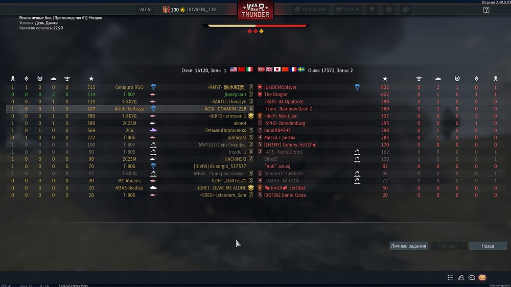 shot 2025.10.31 22.48.00