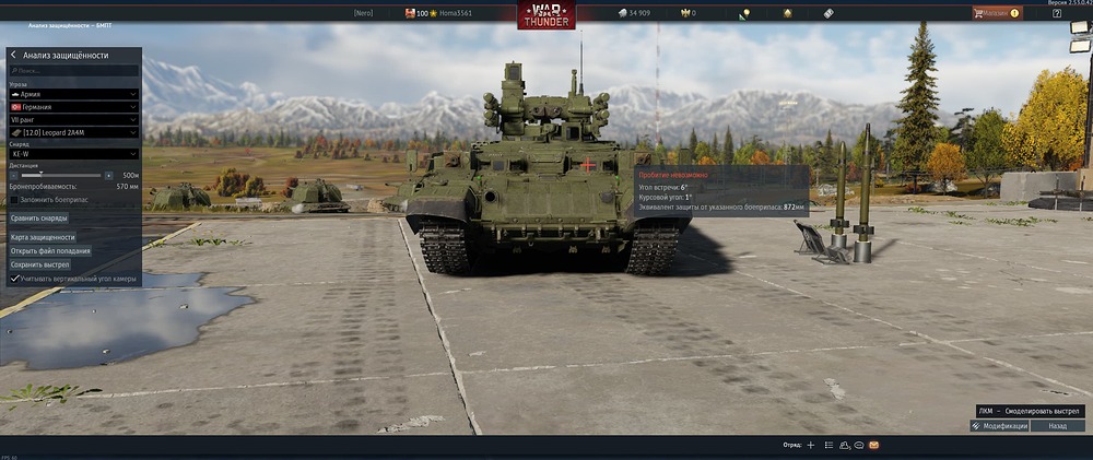 shot 2026.01.13 17.41.23