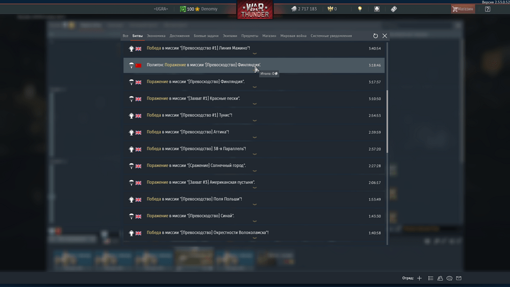 Снимок экрана (21410)