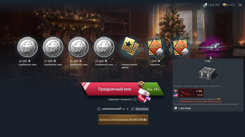 shot 2025.12.17 22.54.17