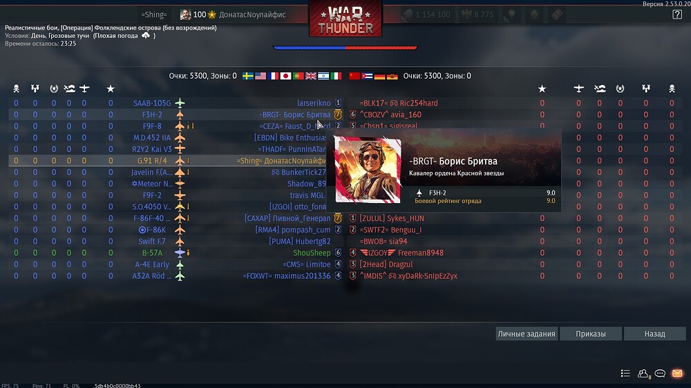 shot 2025.12.20 21.20.14