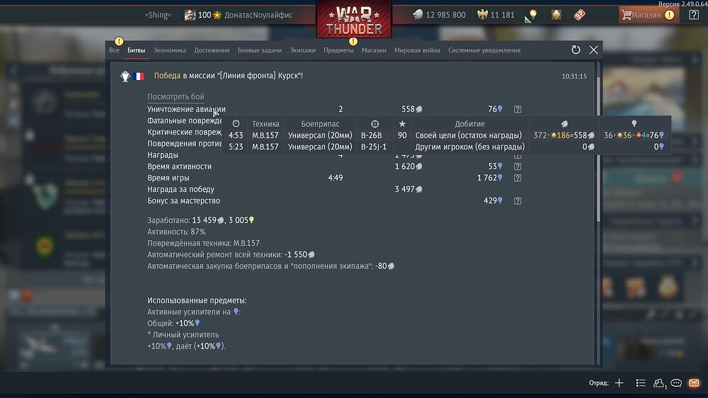 shot 2025.10.15 10.33.32