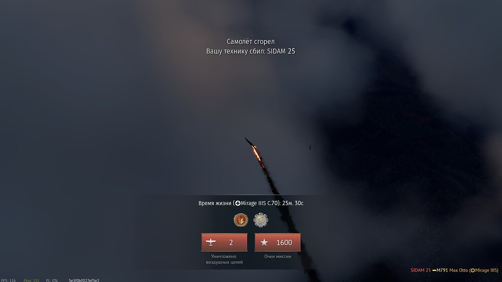 shot 2025.12.27 15.22.18