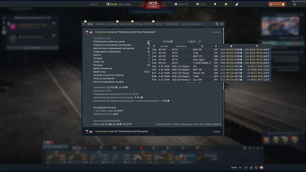 shot 2026.01.29 23.27.42